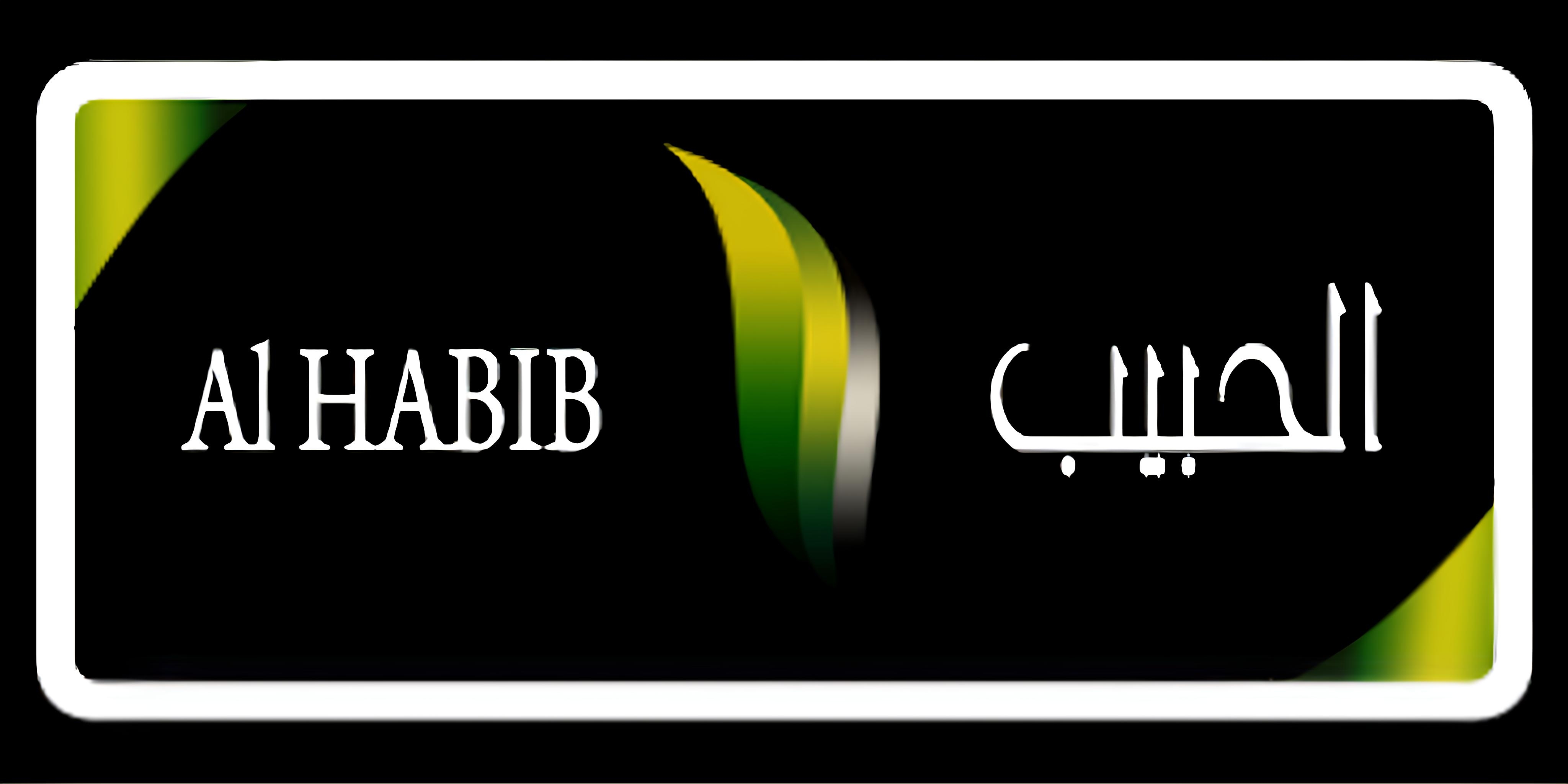 AL-HABIB TRADING Logo
